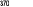 370